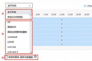 新利体育官网注册入口在哪里登录截图2