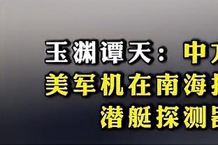 ?一众造杀伤大神！各年代命中罚球最多的球员：哈登、科比上榜